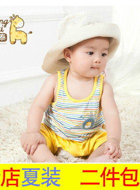 童泰夏装宝宝纯棉背心短裤套装婴儿吸湿透气吊带短裤两件套X50461