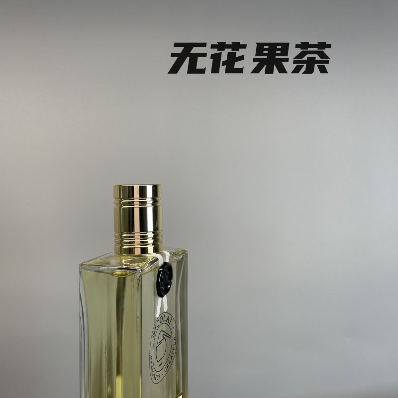 【正经大红花】无花果茶 宫女 马鞭草 正品香水试香小样体验装,彩妆/香水/美妆工具,香水,淘宝优惠券,粉丝福利购,淘宝优惠卷