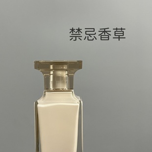 【正经大红花】禁忌香草 隐秘末药 正品香水小样体验装