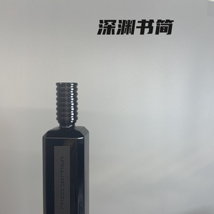 【正经大红花】深渊书简松林少女吊钟玫瑰陛下试香小样体验装