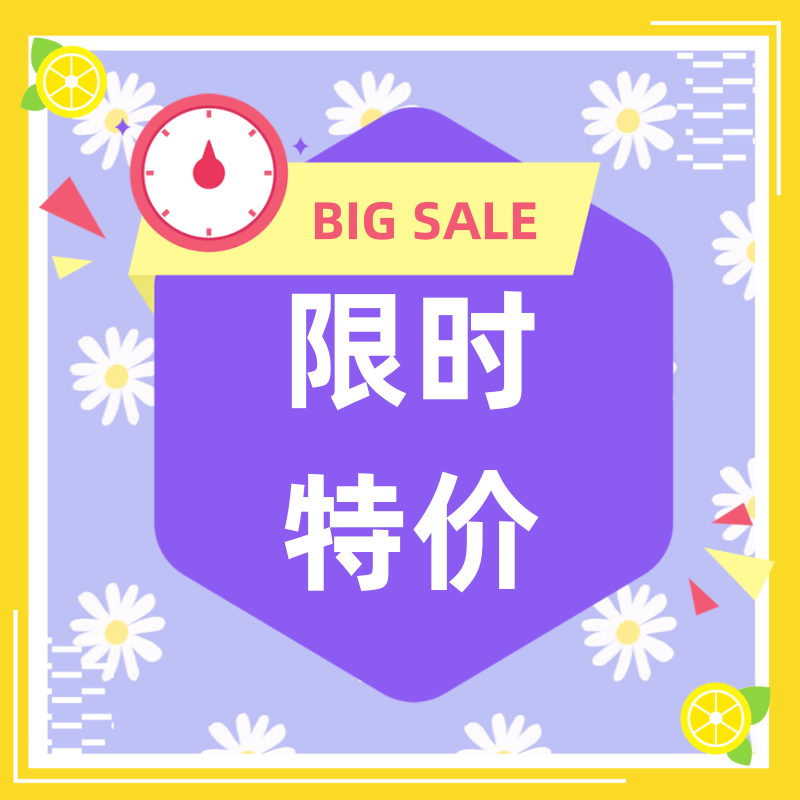 【正经大红花】周天直播间大毫升香水秒杀