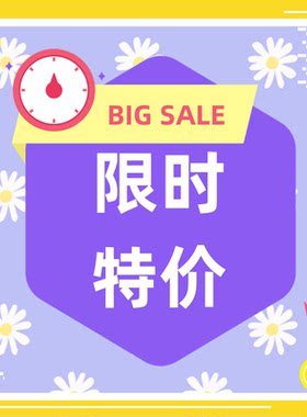 【正经大红花】直播间专属大毫升香水秒杀第二车