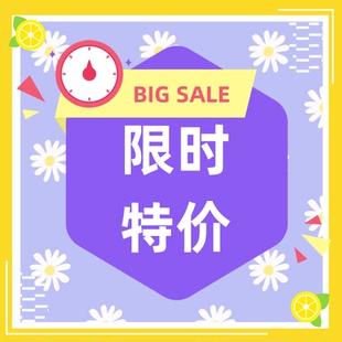 周天直播間大毫升香水秒殺 正經大紅花