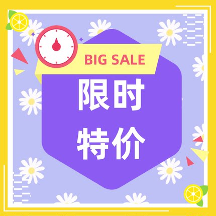 【正经大红花】直播间专属大毫升香水秒杀第二车