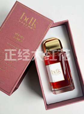 【正经大红花】BDK巴杜克豆蔻芳华匈牙利玫瑰正品小样试香