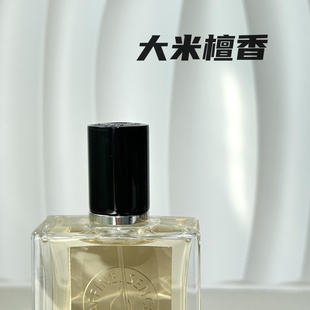 【正经大红花】大米檀香 姜茶拿铁 十里香橼 正品香水试香小样