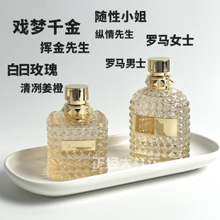 【正经大红花】戏梦千金 挥金纵情先生 随性小姐 白日玫瑰 小样