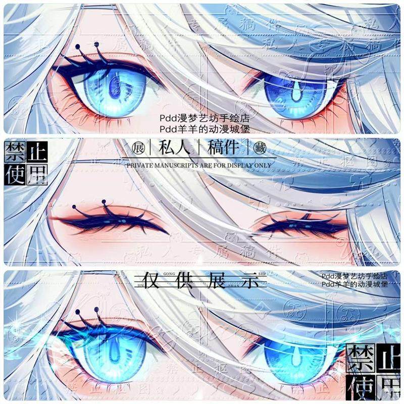 原神周边绫人芙宁娜那维莱特胡桃魈仆人变幻眼睛条3d光栅卡高颜值