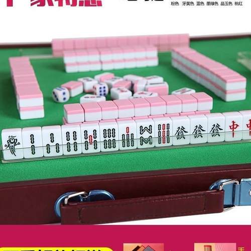 迷你自动小麻将机便携可旅行麻将桌子小麻中非小型便携式麻将牌