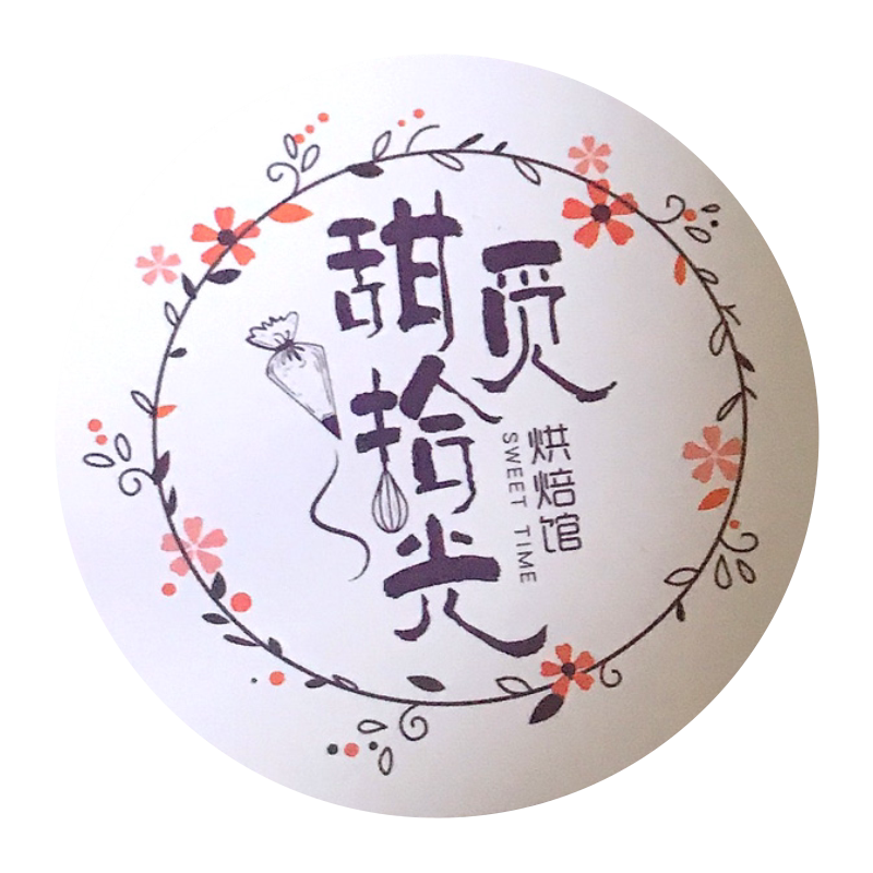 花店鲜花花束蛋糕店草香纸纹理贴纸定制烘培甜点大地纹不干胶定做logo树纹纸贴纸设计印刷订制广告贴纸订做