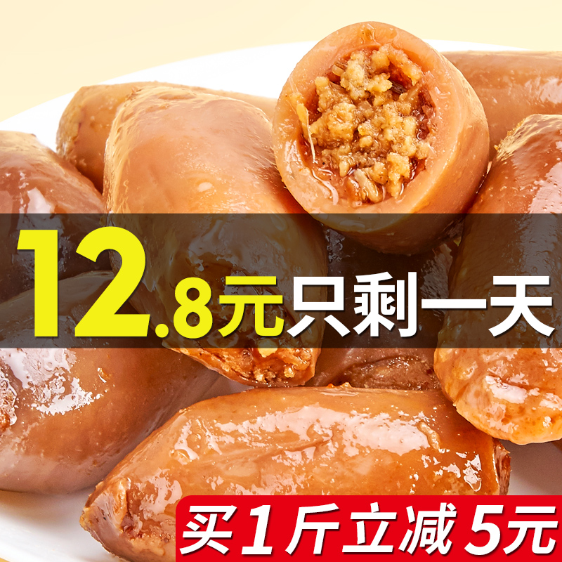 鱿鱼仔墨鱼仔带籽即食香辣海鲜海味零食小吃休闲食品海兔熟食整箱
