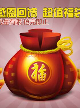 动漫福袋饰品神秘礼物玩具
