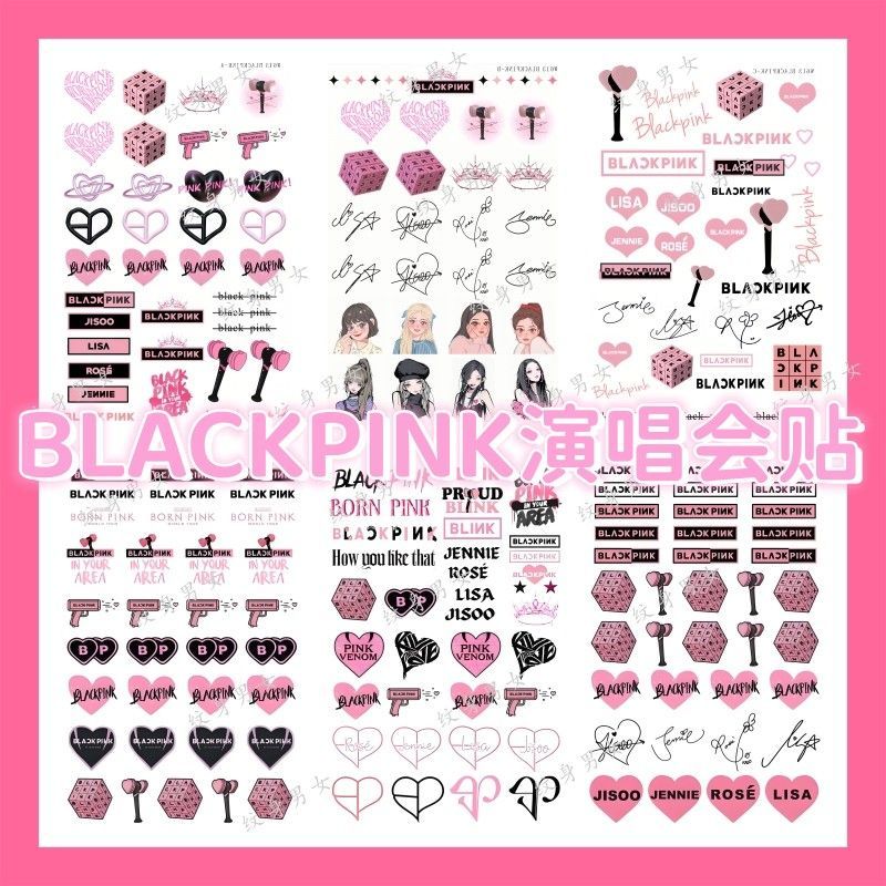 BLACKPINK同款演唱会应援纹身贴脸贴防水LISA ROSÉ JENNIE JISOO