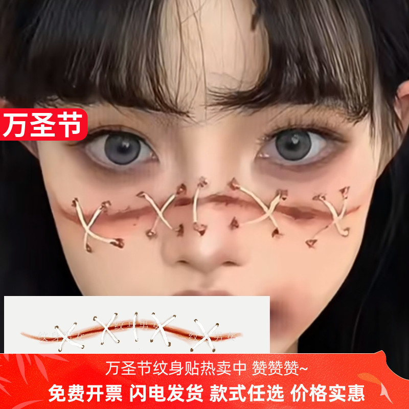 万圣节受伤缝合人偶妆容纹身贴 甜丧病娇修女可爱鬼小蝙蝠妆容