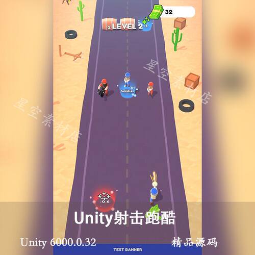 Unity3D 射击塔防小游戏源码完整项目源码休闲 二次开发 非逆向
