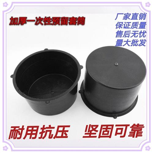 预留套管一次性预埋套筒 预留洞管件加厚抗压强PVC排水管洞口模具