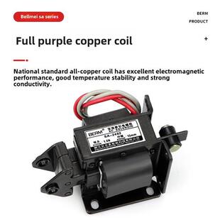 2502交流牵引电磁铁冲床推挽220V 3602 2402 3502 3702 2602