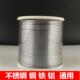 万能神奇药心焊丝焊条家用焊枪铜铝铁不锈钢焊锡丝1.5 2.0mm修补