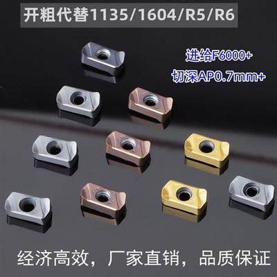 数控铣刀片快进给LNMU0303ZER-MJ FL725 BX130钢件刀粒 锋利切削