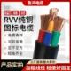 35平方室外工程电力电缆三相四线 5芯10 国标铜芯RVV2