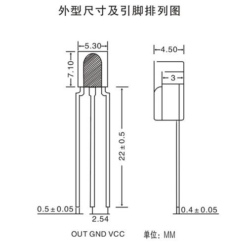 红外接收头贴片红外接收器接收管电视遥控器红外线接收头发射管