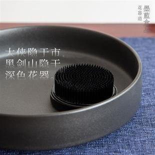 黑剑山插花器 加重加密 日式插花底座针钉中式插花工具花道花插