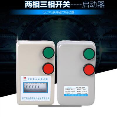 磁力启动器风机水泵电机保护按钮开关4Kw5.5Kw7.5Kw15Kw380V220V