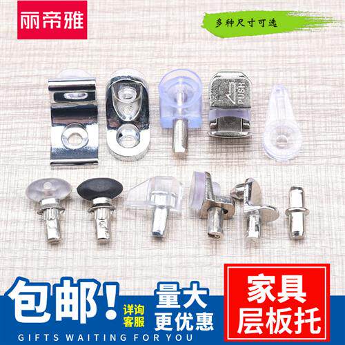 家俱衣柜隔板钉隔板支架活动木板托架整体橱柜玻璃固定拖层板托小