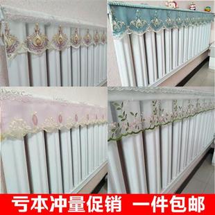 铸铁蕾丝盖布全包防熏黑半包 暖气片罩家用布艺简约防尘套遮挡老式