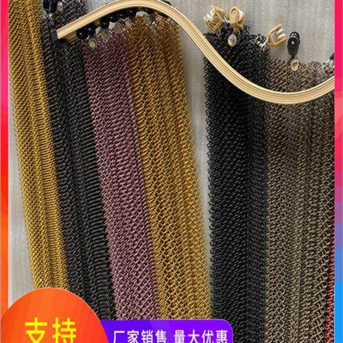 金属装饰网帘螺旋网帘带图垂挂帘窗帘餐厅酒店咖啡厅卡座隔断屏风