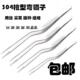 不锈钢304枪型镊子尖头采耳组培清理耳鼻喉工具弯镊子