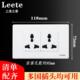 118型开关插座二位6六孔多孔墙壁暗装 面板 万能双三孔33三三插老式