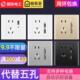 家用USB插座线带开关5五孔插座面板手机充电快充墙壁多功能转换器