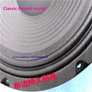 170磁性低音炮10英寸12英寸15英寸螺纹低音炮扬声器Ktv卡座