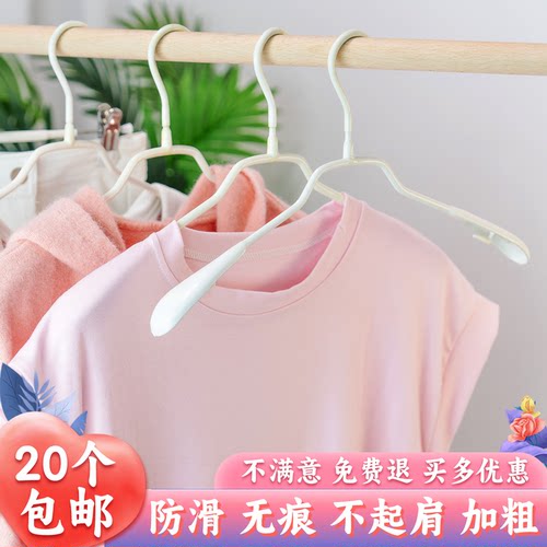 成人衣架大众浸塑金属防滑不起肩