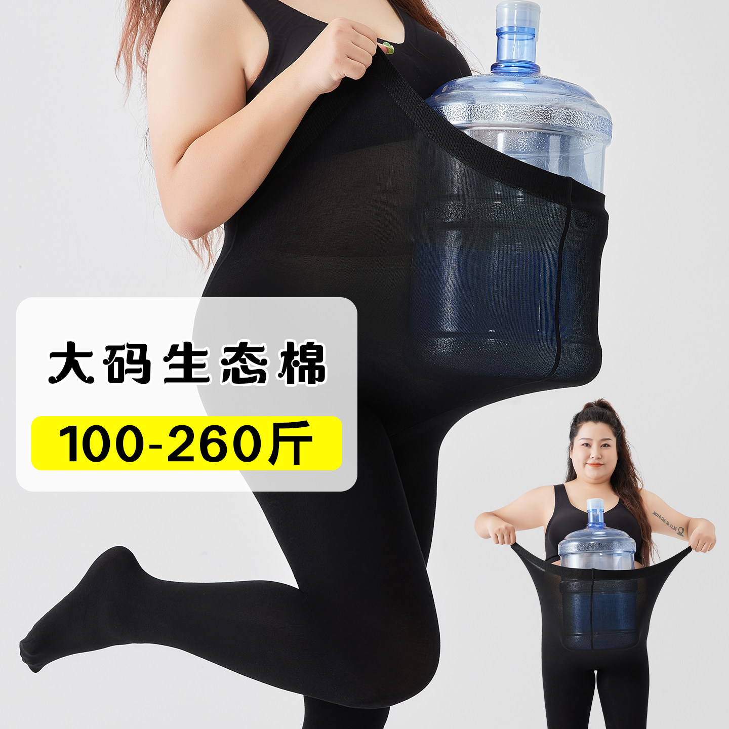 高弹打底裤2025秋冬新款生态连裤袜/打底袜