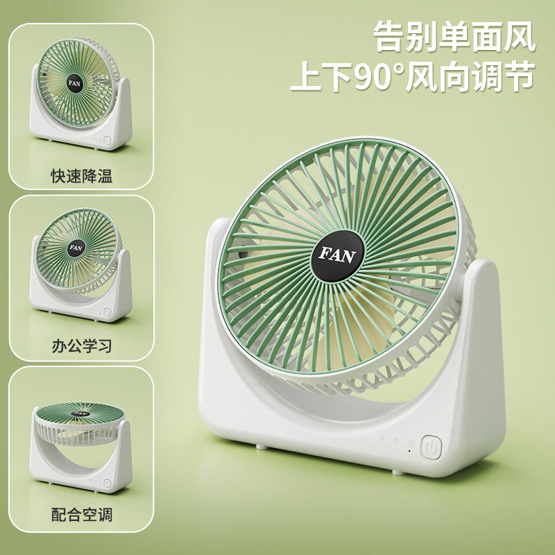 家用便携桌面小风扇户外大风量迷你台扇usb充电款学生宿舍电风扇