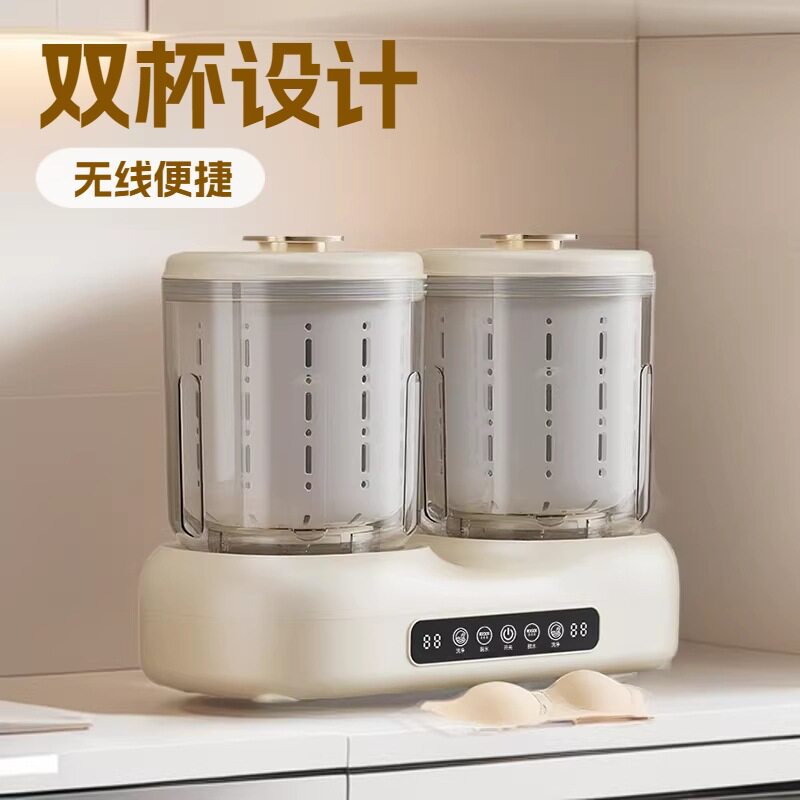 新款内衣洗衣机双杯可脱水迷你小型洗机无线全自动小型双桶洗衣杯