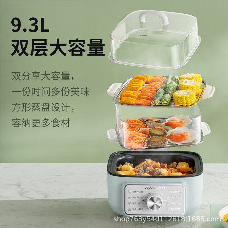 九阳多层方形电蒸锅大容量
