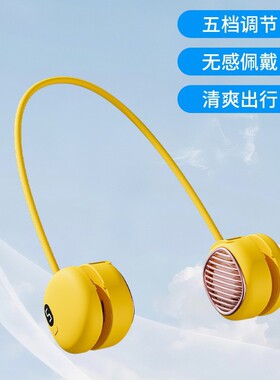 抖音挂脖新款L21风扇USB充电便捷挂脖懒人学生儿童迷你户外小风扇
