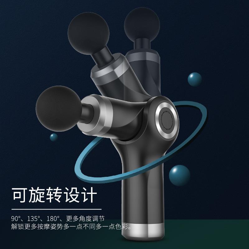 旋转肌肉放松器电动按摩深层震动理疗经膜颈膜松懈迷你折叠筋膜枪