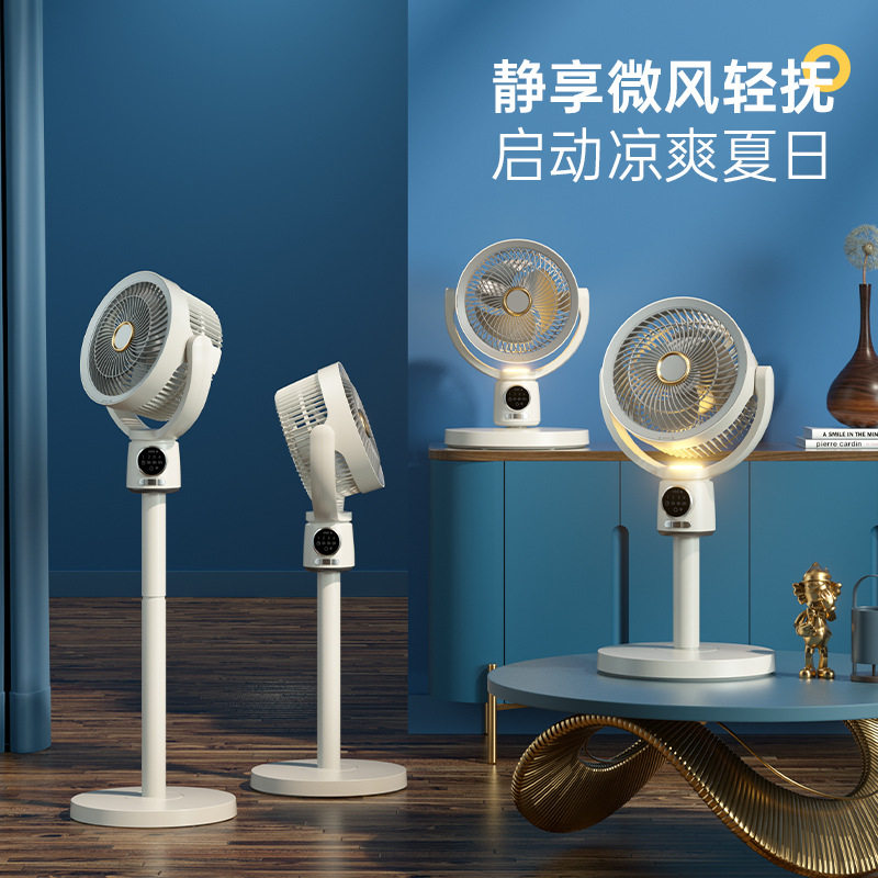 跨境家用空气循环扇台式伸缩落地扇办公室桌面静音小型电风扇