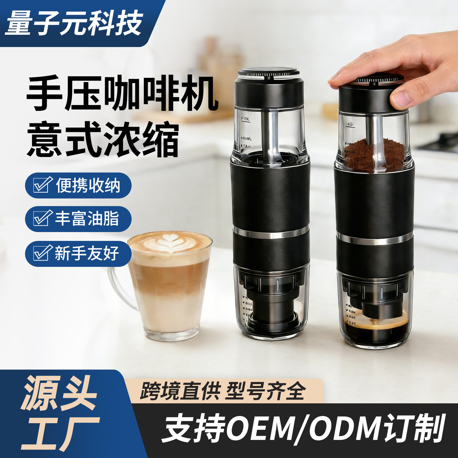 高端手压意式半自动便携胶囊机