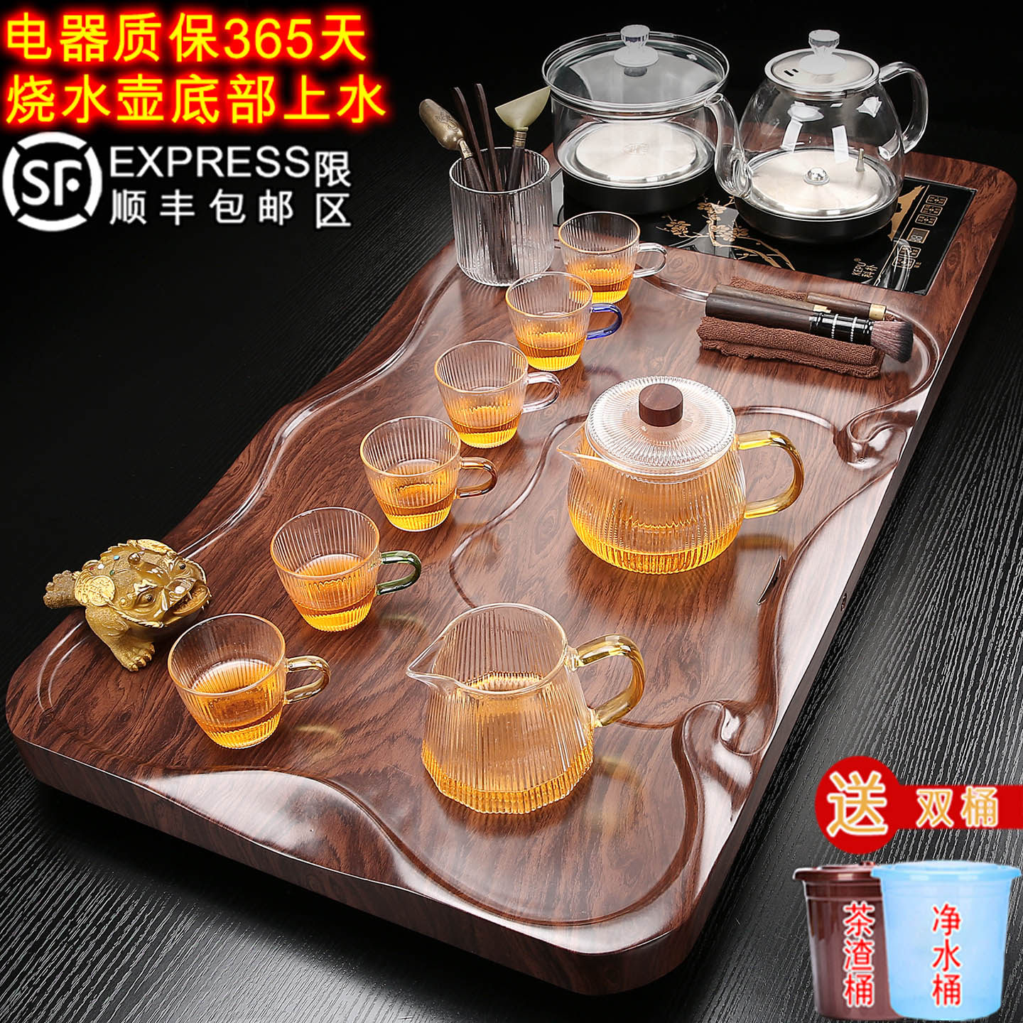 实木茶盘玻璃茶具套组全自动一体玻璃烧水壶底部上水家用办公茶台