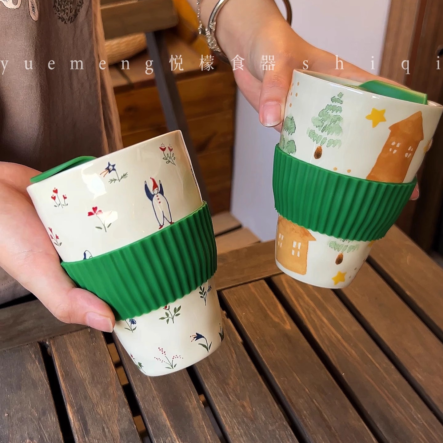 房子和树陶瓷手握杯耐高温