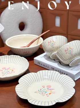 悦檬食器瑞和复古条纹花卉陶瓷餐具套装家用碗汤盘甜品盘乔迁礼物