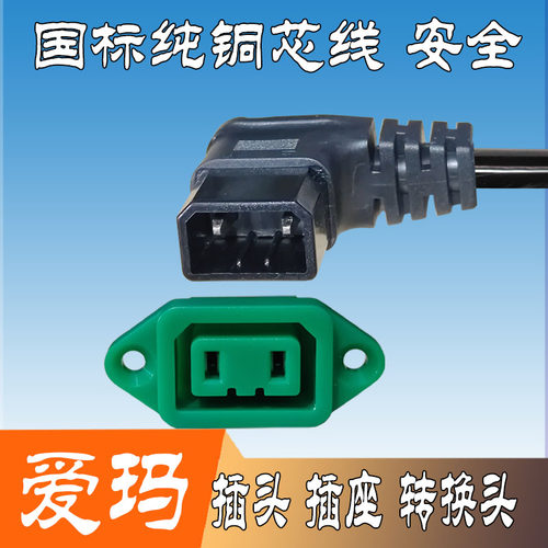 爱玛电动车星恒锂电池新品