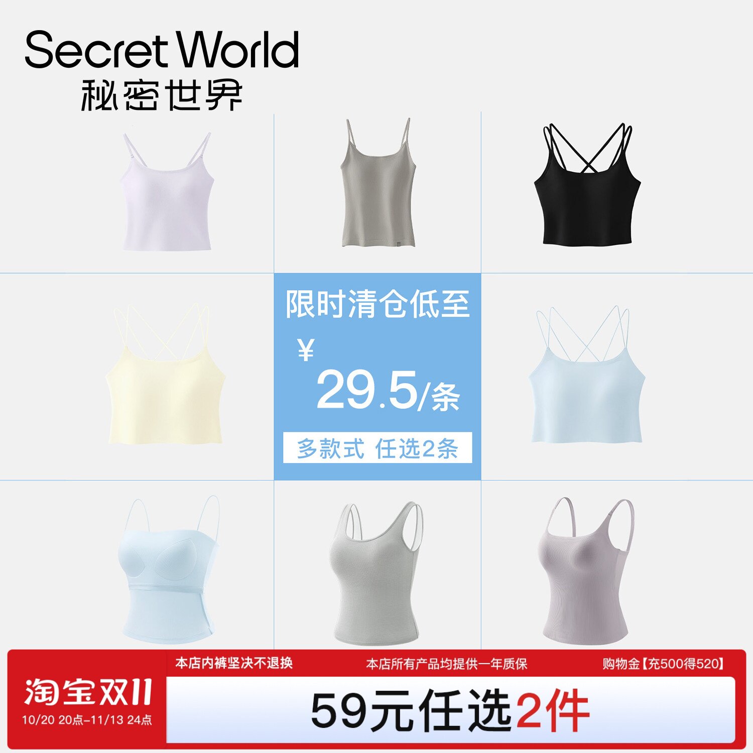 【59元任选2件】SW吊带背心女夏外穿带胸垫挂脖上衣打底美背内搭