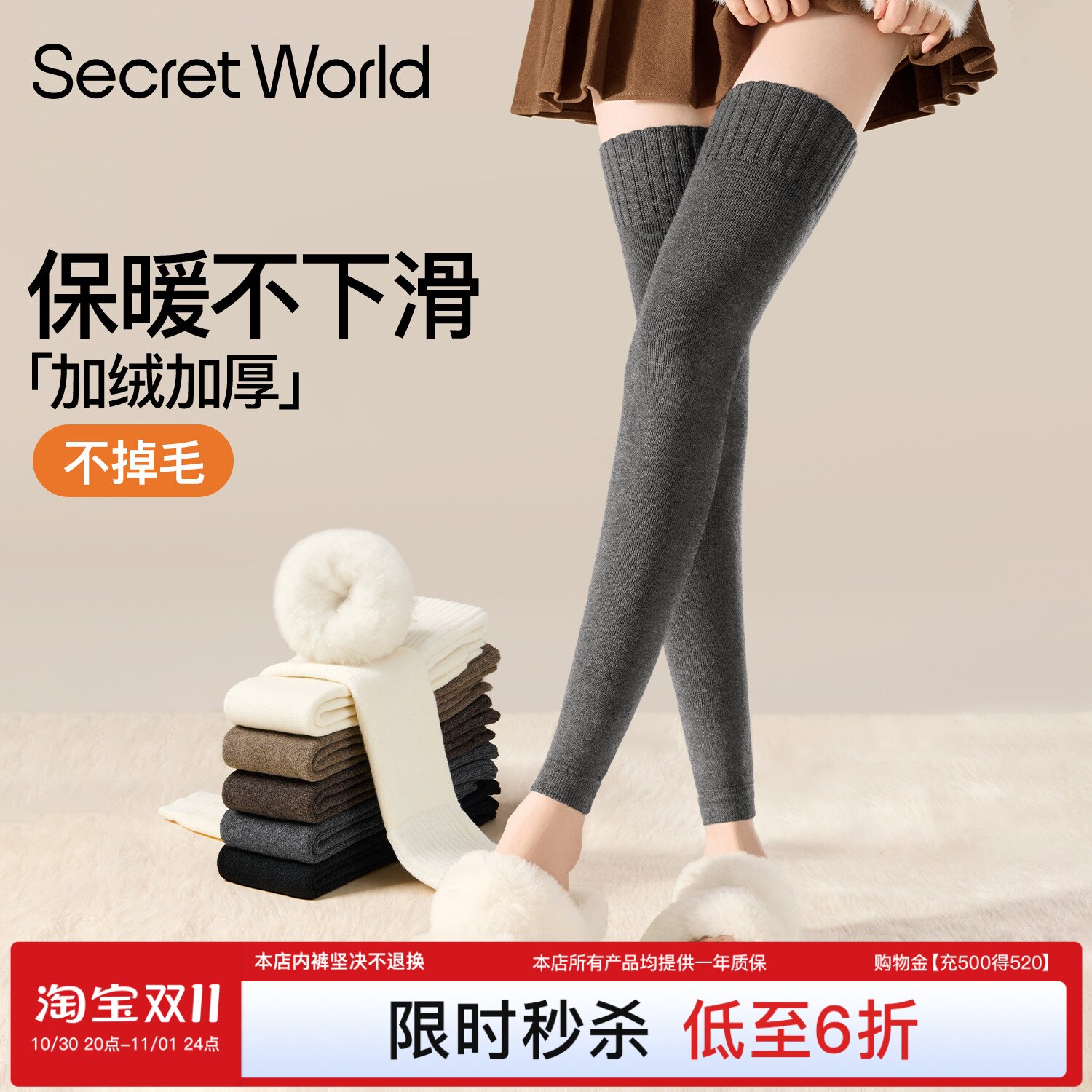 【护膝不连脚】超厚过膝袜子女冬款长筒加绒加厚保暖加长大腿袜套