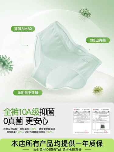 Оригинальное антибактериальное хлопковое нижнее белье, хлопковые штаны, дышащие шорты